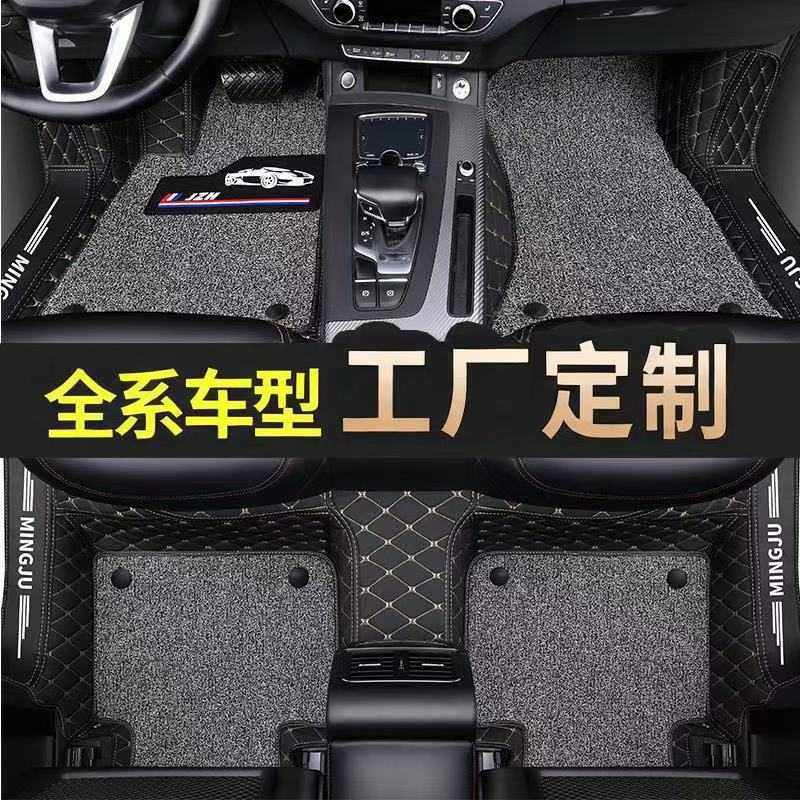 汽车用地脚垫专车定制全包围地毯吉利银河星愿新款防滑,3C数码配件,摄像机配件,淘宝优惠券,粉丝福利购,淘宝优惠卷