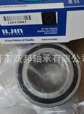 汽车轮毂DAC4584W1CS81  ZZ  510063  45BWD10  45*84*45mm