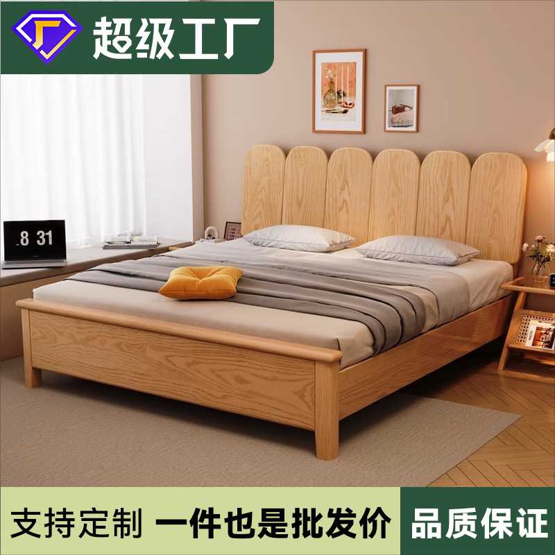 原木风实木双人床1米8大床架现代简约北欧日式1米5卧室波浪木床铺