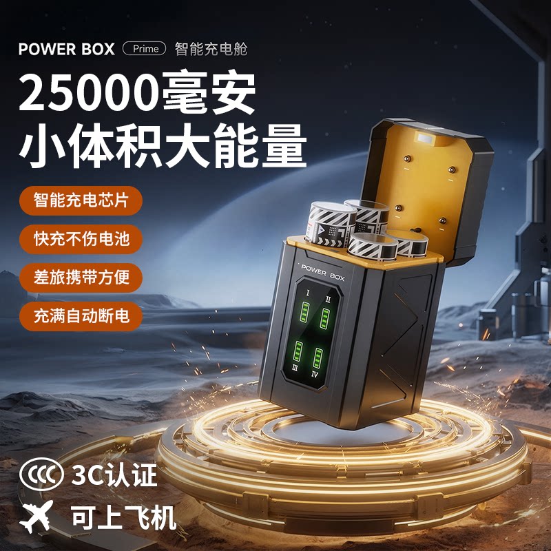 充电宝3c认证可上飞机快充大容量2026新款小米磁吸充电宝20000毫安户外移动电源胶囊式拆卸充电电池尾插快充