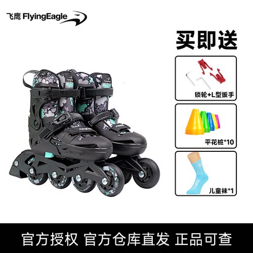 飞鹰夜精灵儿童初学花式轮滑鞋