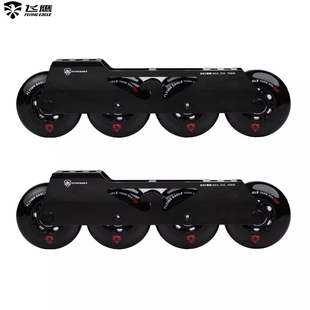 飞鹰F5S原装 刀架智能穿钉刀架刷街街区FSK刀架小四轮平花花式