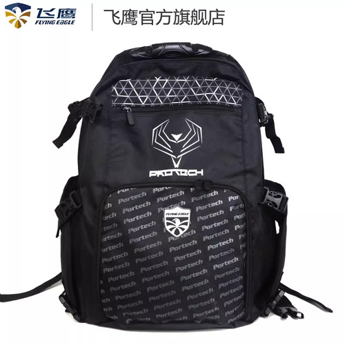 飞鹰轮滑户外运动大空间双肩包