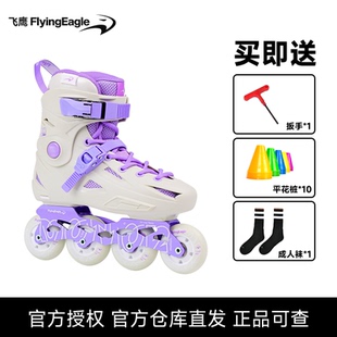 飞鹰FBS成人初学入门专业轮滑鞋平花花式鞋高校大学热销款旱冰鞋