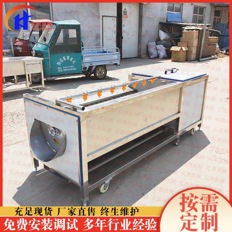 供应全自动黄莲清洗去杂机 洋芋毛棍清洗机 不锈钢莲藕去皮机