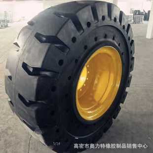 26.5 23.5 20.5 16实心工程轮胎配钢圈 装 载机铲车轮胎17.5