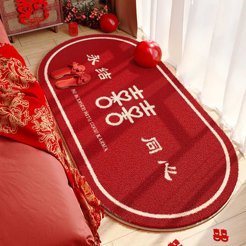 婚房卧室床边隔凉脚垫 椭圆形红色结婚喜庆大尺寸装饰仿羊绒地毯