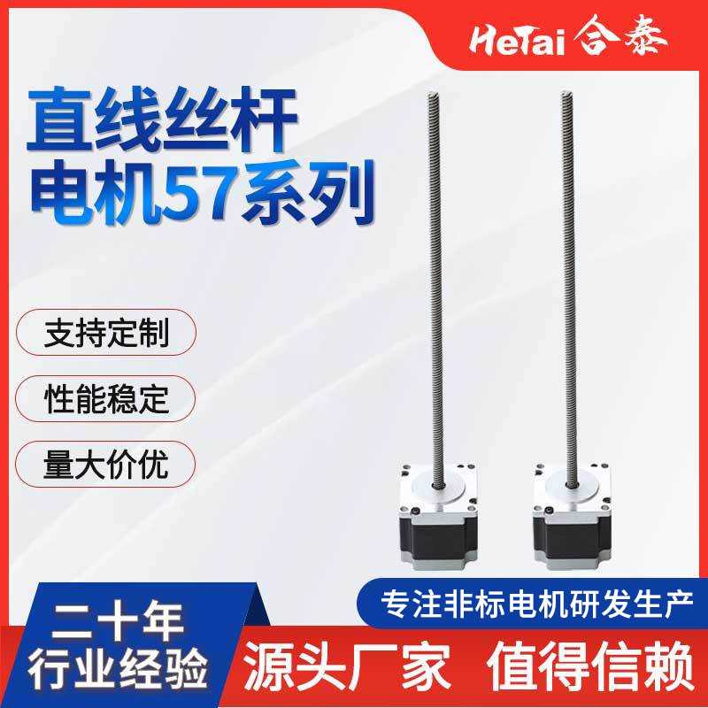 500碳刷马达 智能迷你垃圾桶配件直流电机  榨汁机大力矩震动电机