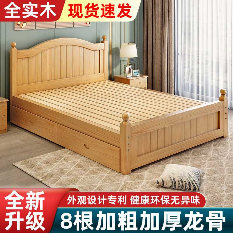 现代简约实木床1.8米欧式双人床主卧1.5家用经济出租房木床单人床