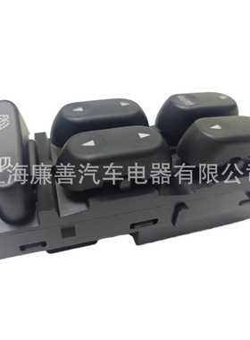 2L3Z 14529 BAA/2L3Z14529BA工厂直发适用于福特车窗开关