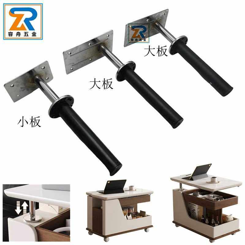 H110多功能沙发气动升降茶几桌板手控自动上锁智能五金扶手升降器,家庭/个人清洁工具,地垫,淘宝优惠券,粉丝福利购,淘宝优惠卷