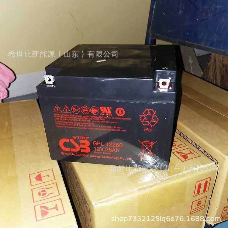 CSB蓄电池GP121200风能发电系统12V120AH移动电子设备电动卷闸门