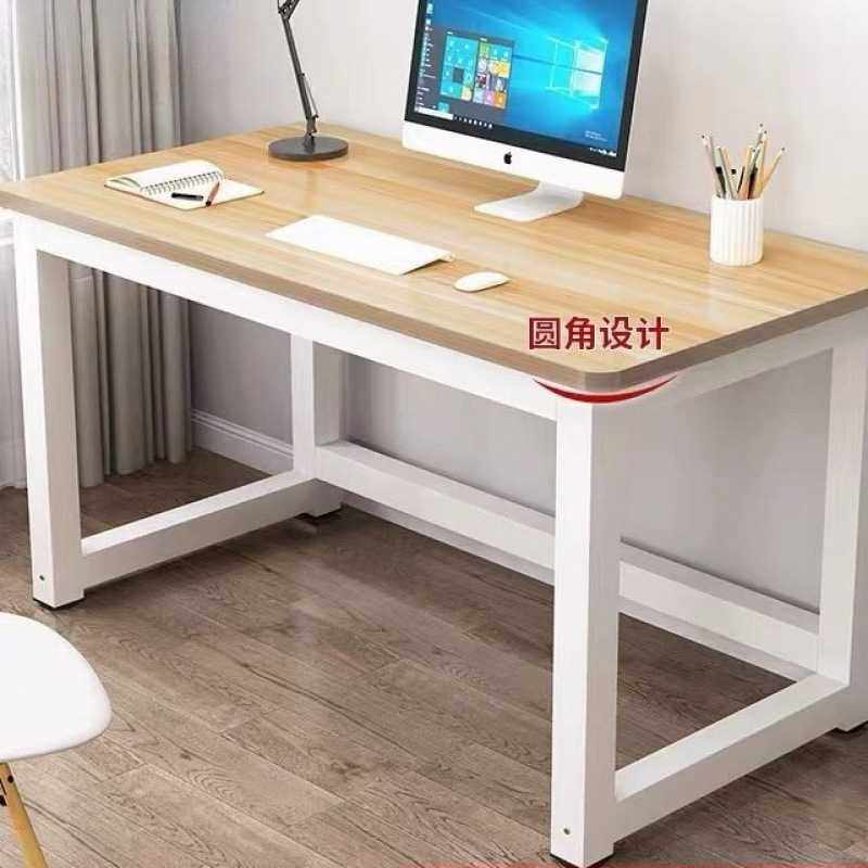 网红学习桌电脑桌台式简易书桌家用卧室学习桌简约长方形办公桌,家庭/个人清洁工具,地垫,淘宝优惠券,粉丝福利购,淘宝优惠卷