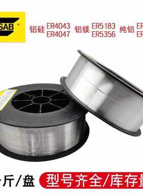 okTigrod 19.30 铜合金氩弧焊丝okTigrod 1450 铝合金氩弧焊丝