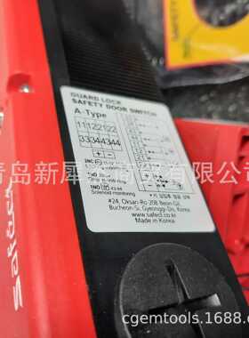 韩国韩国SAFECT电子安全锁STK-22-TOR