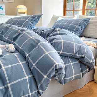 纯棉色织水洗棉全棉被套单件150x200床单人被罩200x230男被单双人