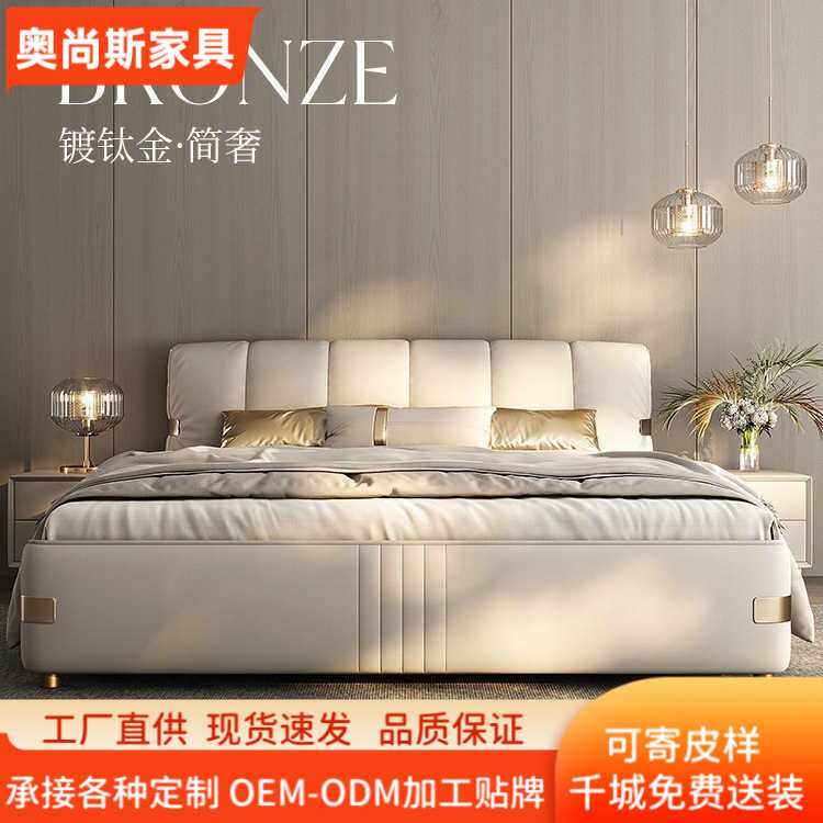 现代简约钢琴键真皮床主卧室1.8米轻奢大气双人床家用储物2米婚床