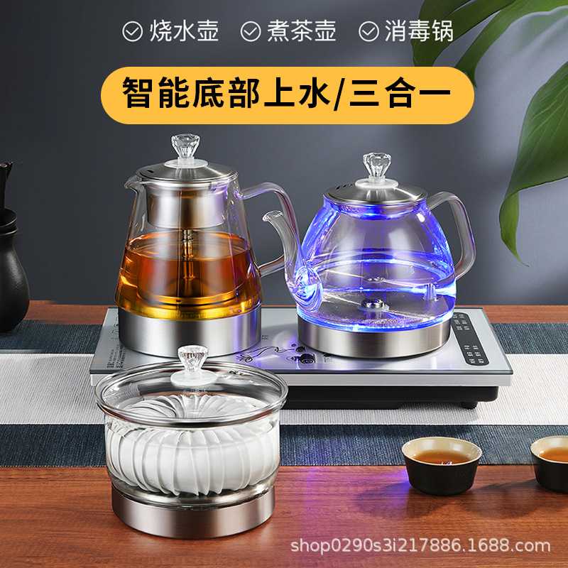 全自动上水电热烧水壶泡茶桌专用抽水茶台一体嵌入式电磁煮茶炉具