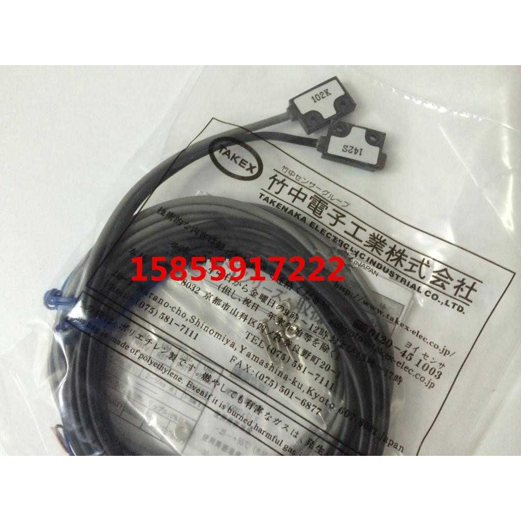 A001*原装竹中传感器UM-T50DT1/UM-TR50DT1/UM-TL50T1现货,畜牧/养殖物资,畜牧/养殖器械,淘宝优惠券,粉丝福利购,淘宝优惠卷