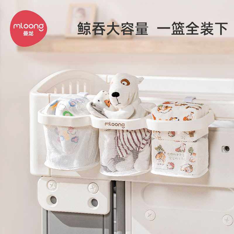 曼龙婴儿床边挂篮置物架宝宝尿不湿收纳挂袋尿布台围栏床头收纳盒,畜牧/养殖物资,畜牧/养殖器械,淘宝优惠券,粉丝福利购,淘宝优惠卷