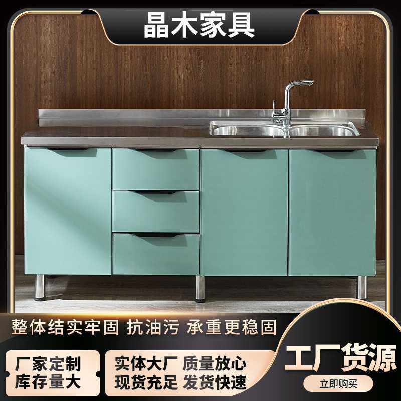 灶台一体碗柜拉篮厨房整体组合水槽柜出租房组合不锈钢橱柜