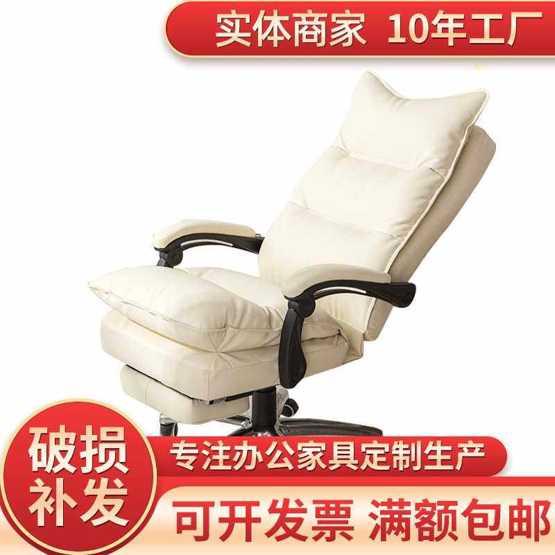 真皮人体工学老板家用电脑椅 时尚办公椅 按摩躺椅皮制转椅大班椅,畜牧/养殖物资,畜牧/养殖器械,淘宝优惠券,粉丝福利购,淘宝优惠卷