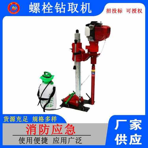 钢轨枕木手持开洞机铁路铺设钻孔设备公路桥梁护栏打洞器