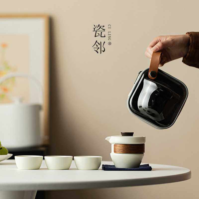 便携式旅行茶具小套装功夫泡茶壶茶杯简易户外随身露营陶瓷快客杯,家庭/个人清洁工具,地垫,淘宝优惠券,粉丝福利购,淘宝优惠卷