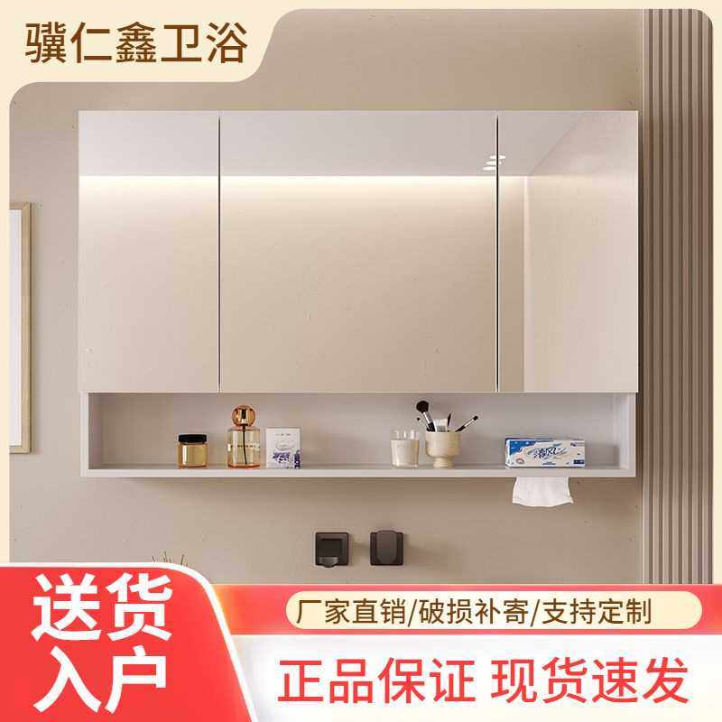 浴室智能加厚镜柜卫生间挂墙式单独镜子带灯收纳一体式置物架,家庭/个人清洁工具,地垫,淘宝优惠券,粉丝福利购,淘宝优惠卷