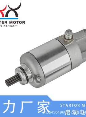 21163-1328 18717起动电机 启动马达适用于 Kawasaki ATV KVF360