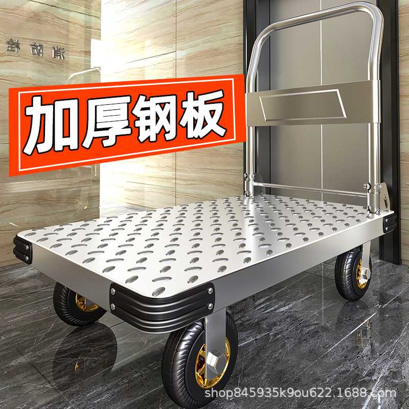 加厚钢板手推车拉货平板车折叠拖车物流小推车工具车重型搬运车