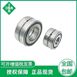 ZKLN2557 丝杠轴承 2RS 推力圆柱滚子 ZKLN2052