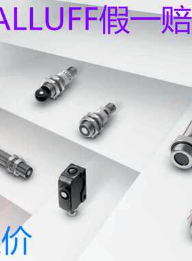 原装巴鲁夫BIP0022传感器BIP AD0-B014-01-EP00,2-S4-503