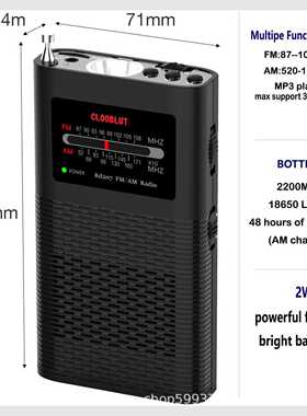 RD207便携式手持收音机 FM/AM 高灵敏度接收 调频+中波+TF卡播放