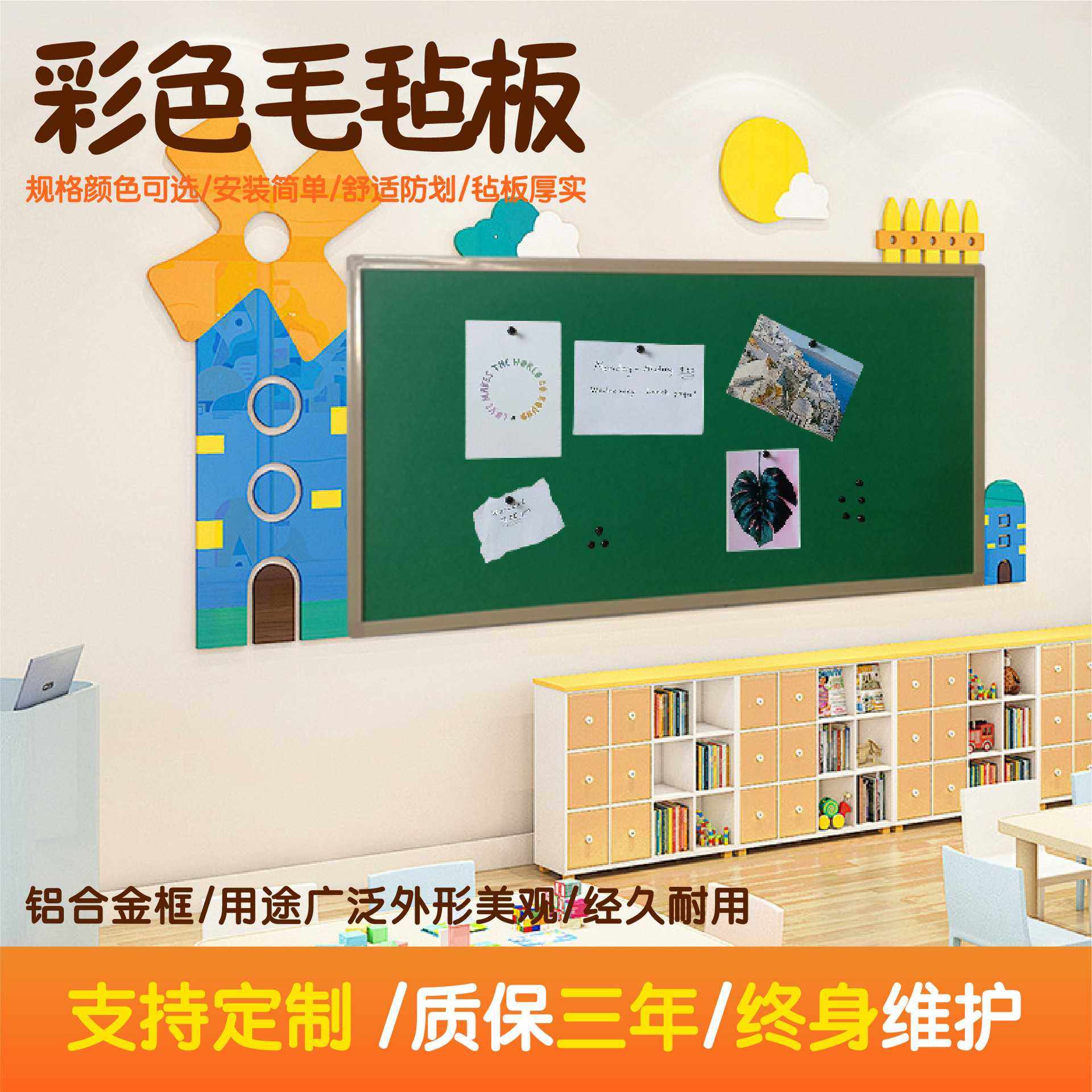 彩色毛毡板软木留言板墙贴毛毡公告栏照片墙彩色毛毡板,畜牧/养殖物资,畜牧/养殖器械,淘宝优惠券,粉丝福利购,淘宝优惠卷