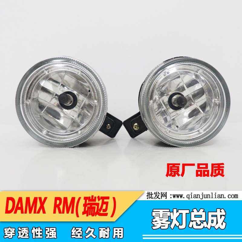 适用五十铃皮卡 DMAX 雾灯总成前尾灯前大灯总成转向灯倒车灯总成,畜牧/养殖物资,畜牧/养殖器械,淘宝优惠券,粉丝福利购,淘宝优惠卷