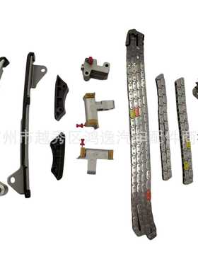 13540-31020适用于丰田新款1GR/GRJ150 套装正时修包耐磨链条涡轮