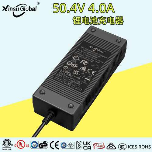 50.4V4A锂电池充电器12串锂电池专用pse/ce/saa/ul/ukca认证快充