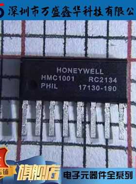 原厂供应HMC1001RC 板机接口霍耳效应/磁性传感器 封装SIP8 全新