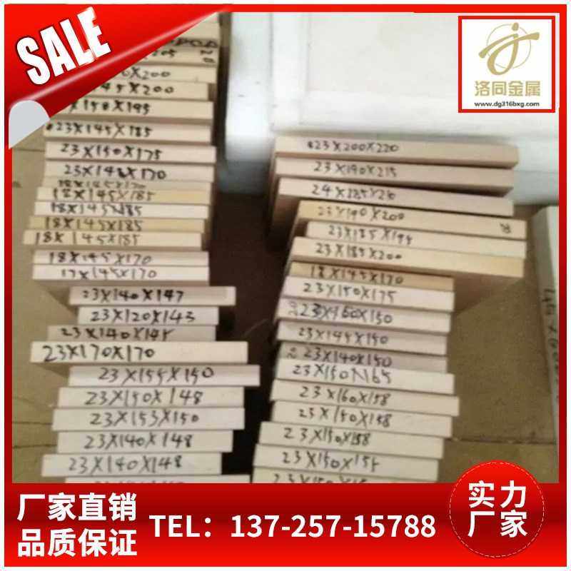 进口PEEK板 防静电黑色本色 耐高温耐磨 聚醚醚酮板棒 可加工零切,畜牧/养殖物资,畜牧/养殖器械,淘宝优惠券,粉丝福利购,淘宝优惠卷