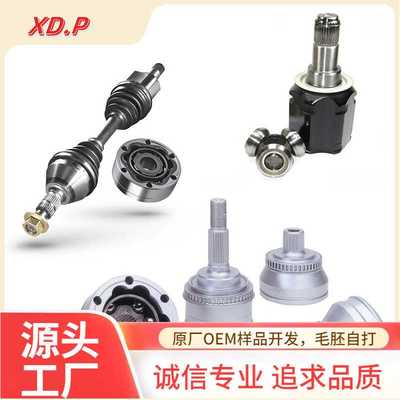 适用 43430-60071 汽车 半 轴 内 外 球笼 传动 总成