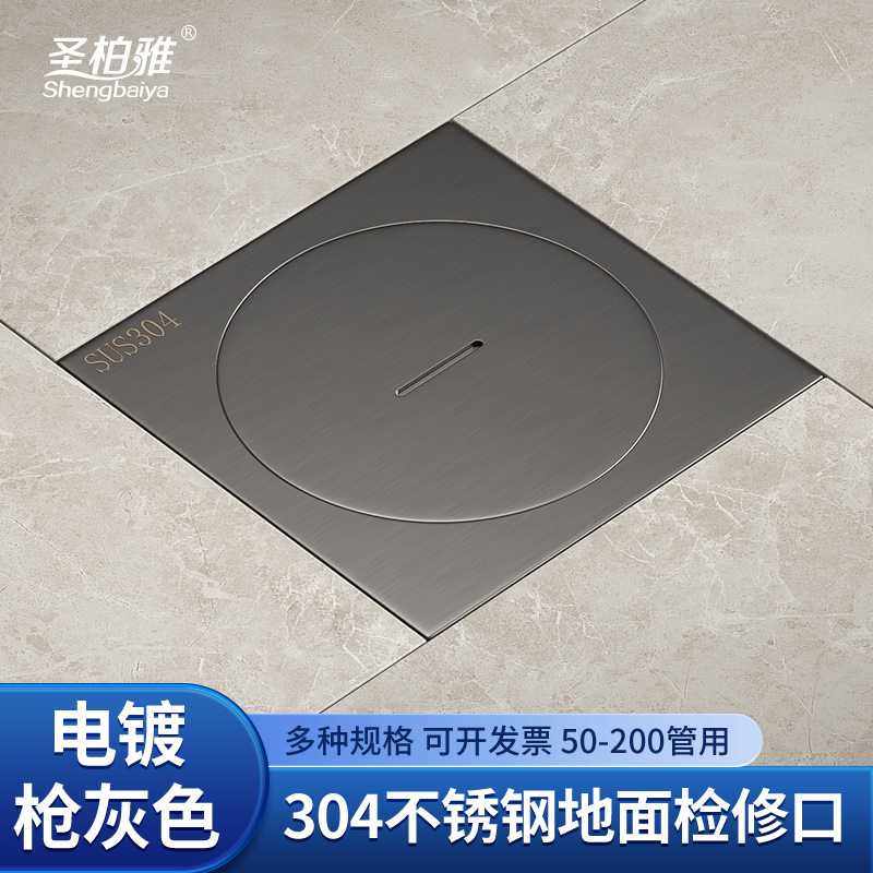 枪灰色304不锈钢地面清扫口 阳台酒店清除口地漏dn110检修口地漏,畜牧/养殖物资,畜牧/养殖器械,淘宝优惠券,粉丝福利购,淘宝优惠卷