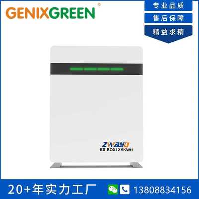 powerwall lithium battery 5kw li-wall 48v 100ah 5KWH