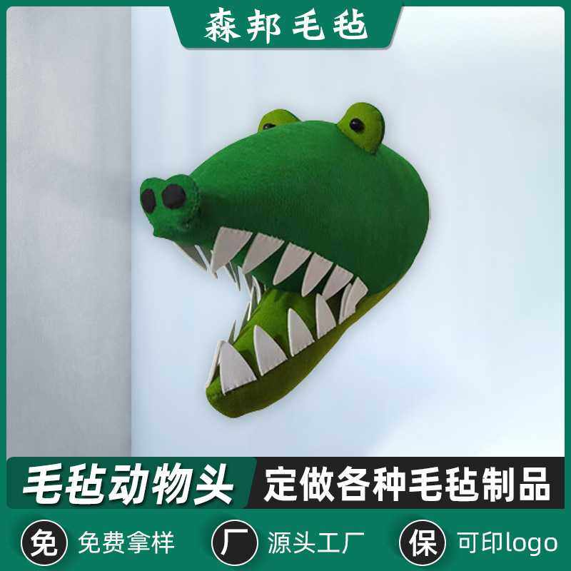 北欧lns风爆款无痕壁挂毛毡动物头墙饰壁挂服装店墙饰挂件,家庭/个人清洁工具,地垫,淘宝优惠券,粉丝福利购,淘宝优惠卷