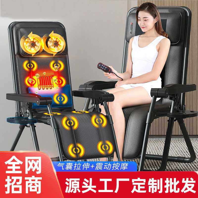 折叠按摩椅颈腰椎多功能电动全身床垫加热家用背部躺椅靠垫休闲椅