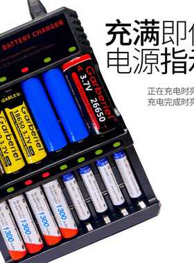 3.7V18650锂电池充电器 1.2V镍氢5号7号AA AAA充电盒快充0V起充