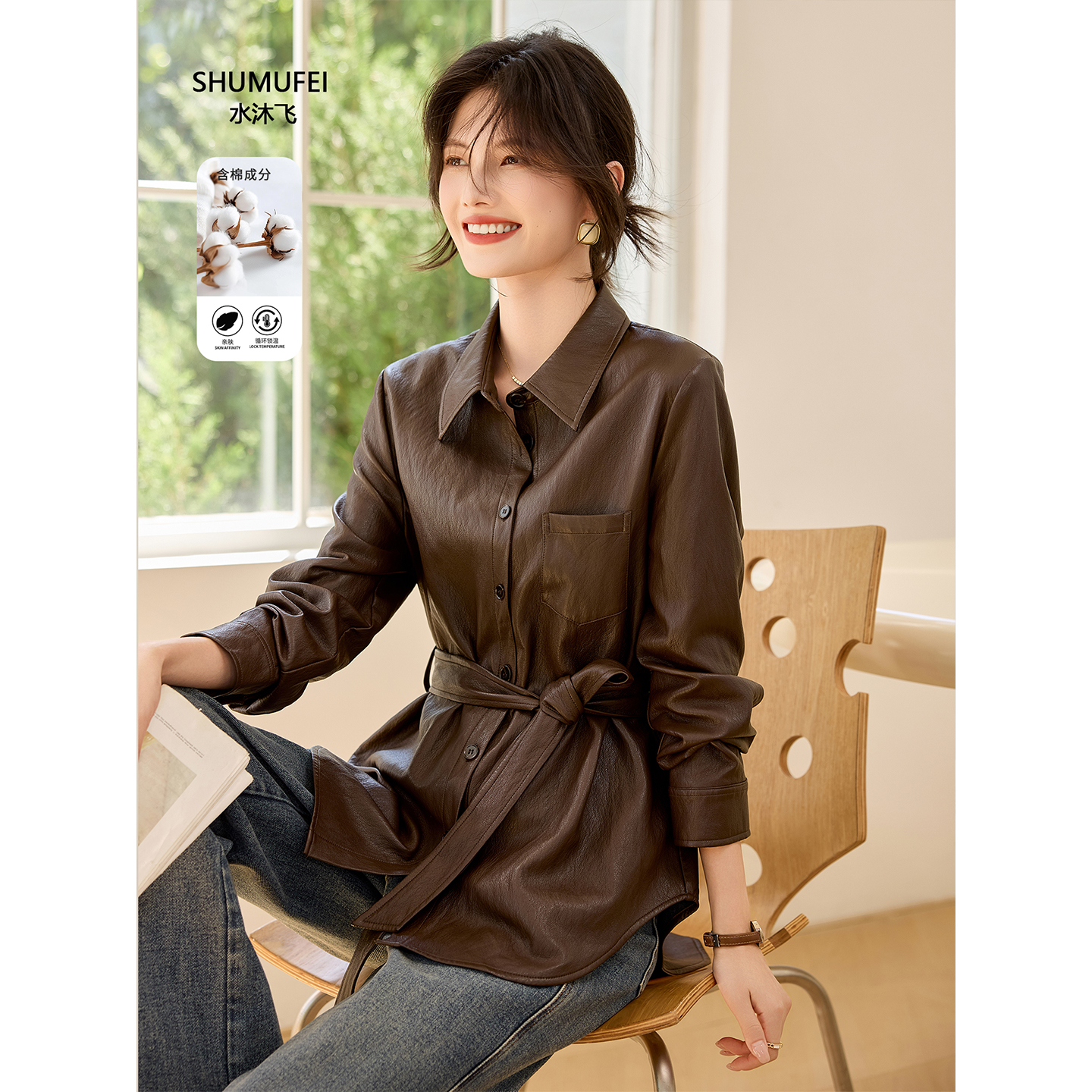 皮衣2025新款今年流行爆款酷飒风