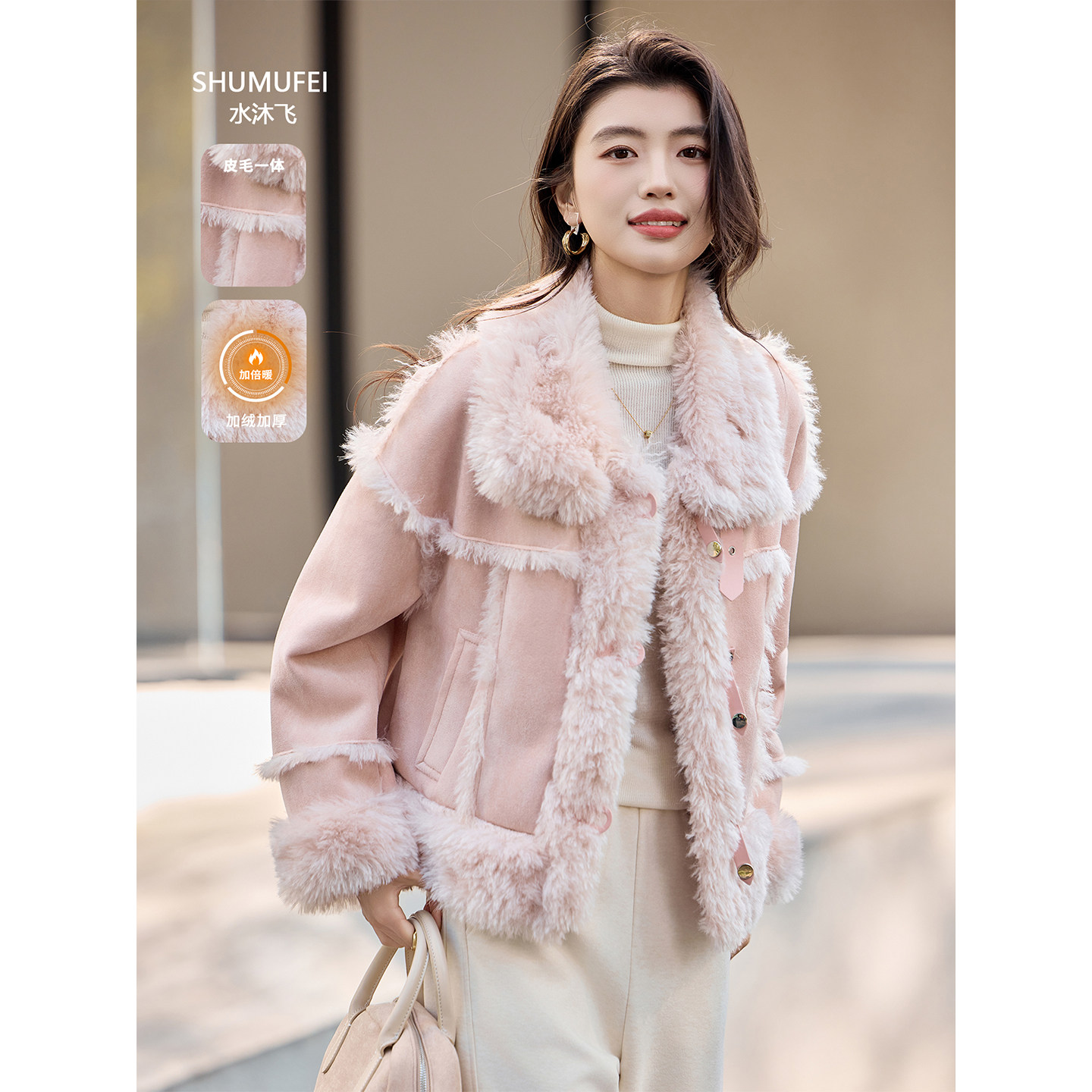 韩版宽松粉色皮毛一体夹克女2025冬季保暖加厚翻领羊羔毛皮草外套,女装/女士精品,皮草,淘宝优惠券,粉丝福利购,淘宝优惠卷