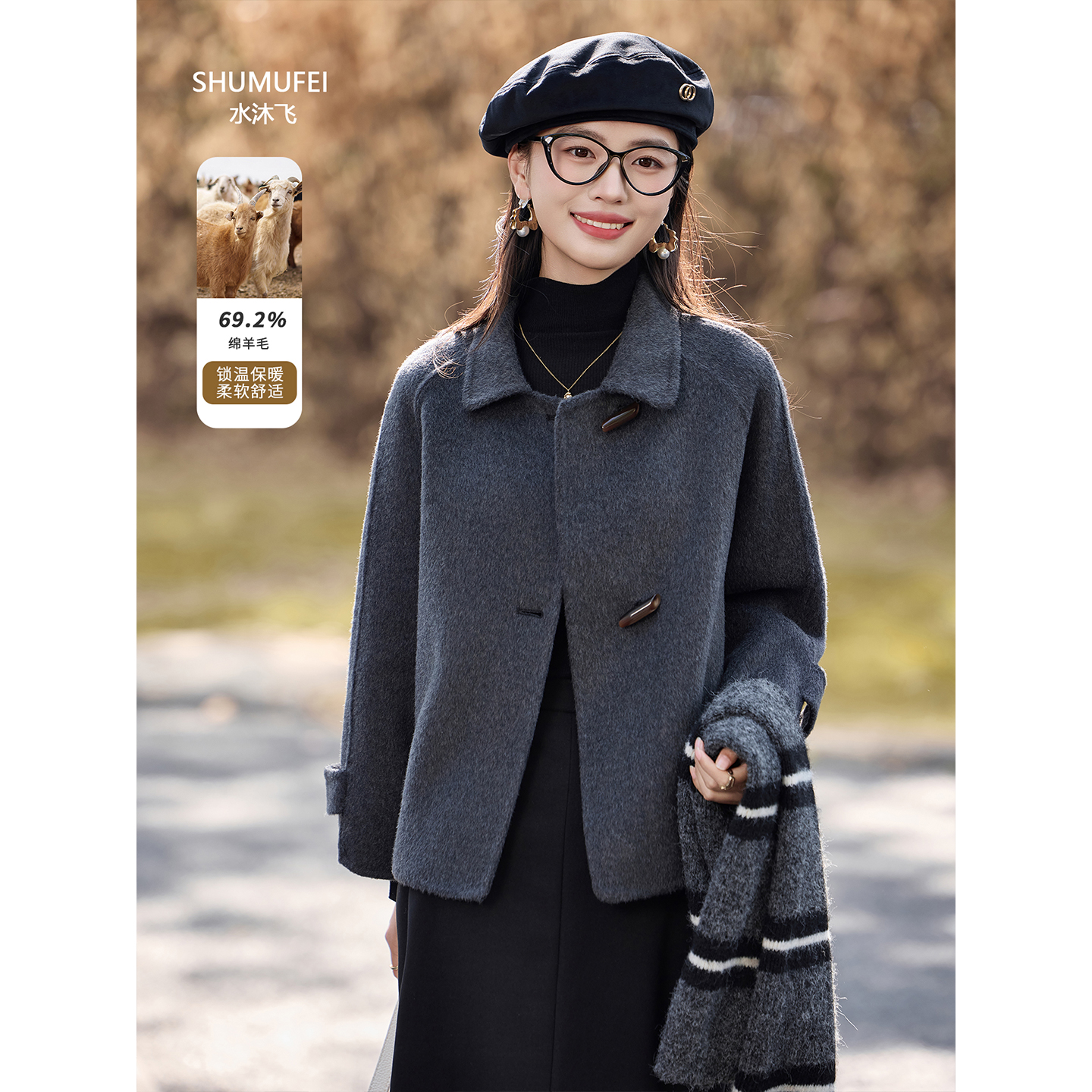 大衣女双面羊绒高级感毛呢外套女