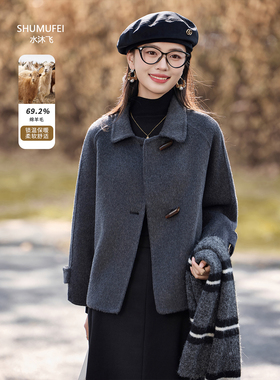 富家千金感冬装深灰色翻领牛角扣超短毛呢羊毛外套双面呢羊绒大衣